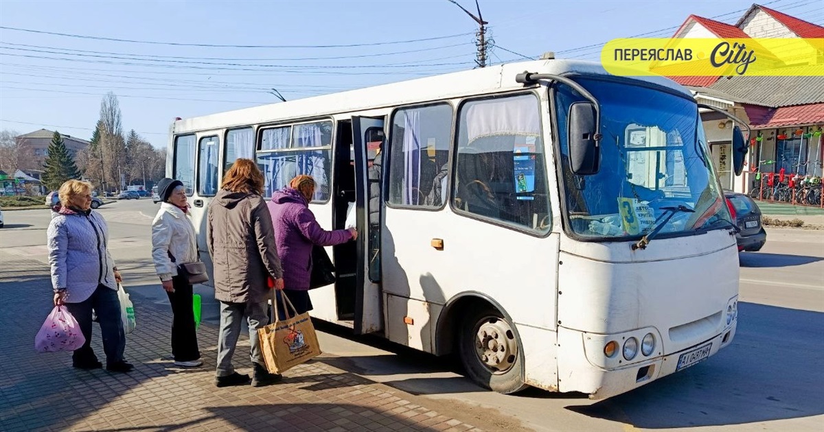 Як відключення світла вплинуло на безкоштовний проїзд пільговиків у Переяславі?