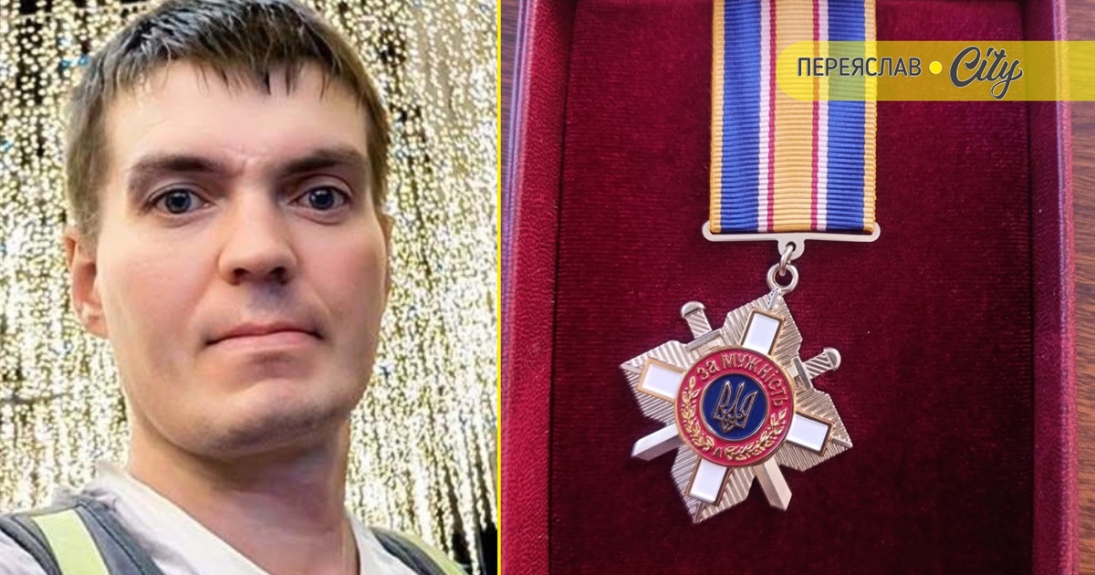 Посмертний орден «За мужність» Андрія Прокопенка вручили мамі Героя