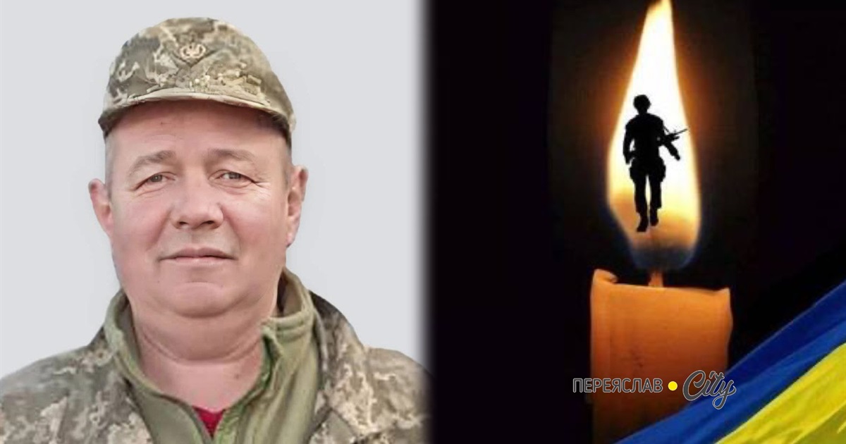 Завтра, 19 березня, на Переяславщині попрощаються з Героєм Володимиром Соболем