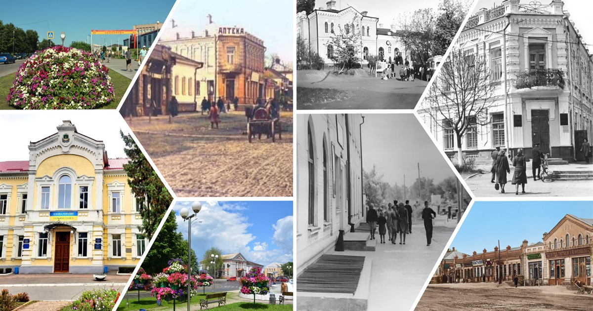 Невеликий екскурс в історію рідного міста