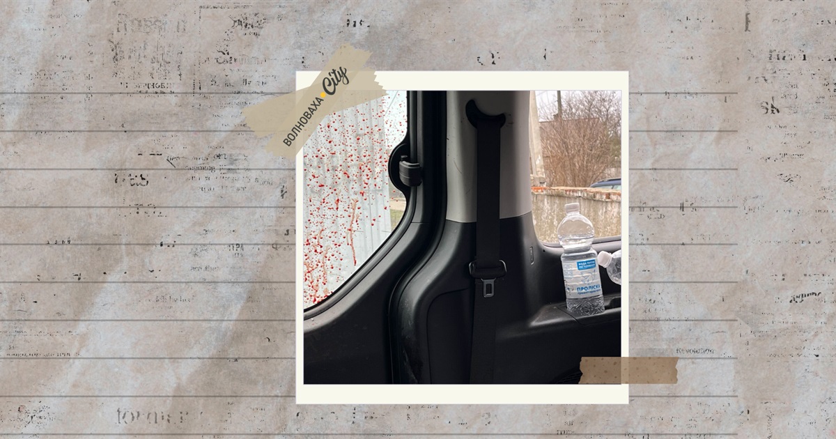 «Проліска» зупиняє евакуацію на Донеччині після атаки дрона: є загиблі