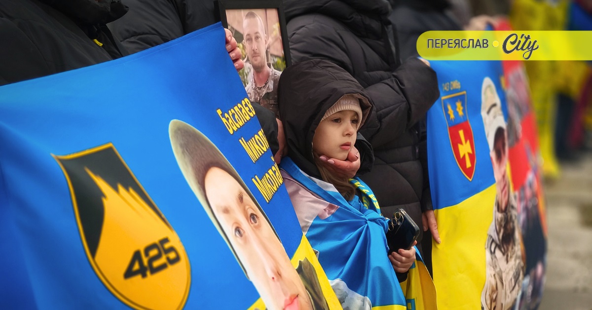 У Переяславі відбулася щотижнева мовчазна акція пам'яті й надії ФОТОРЕПОРТАЖ