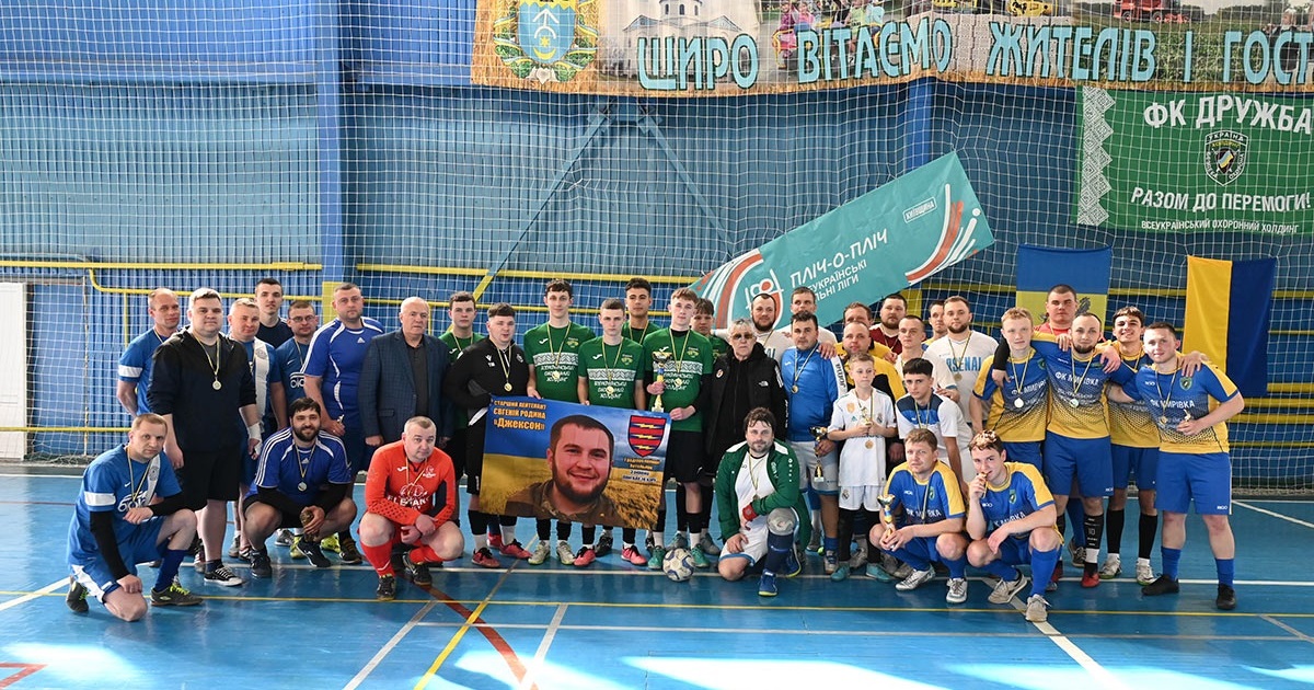 Футбольний турнір пам’яті Героїв Кагарличчини 2026: змагалися на честь загиблих воїнів-земляків