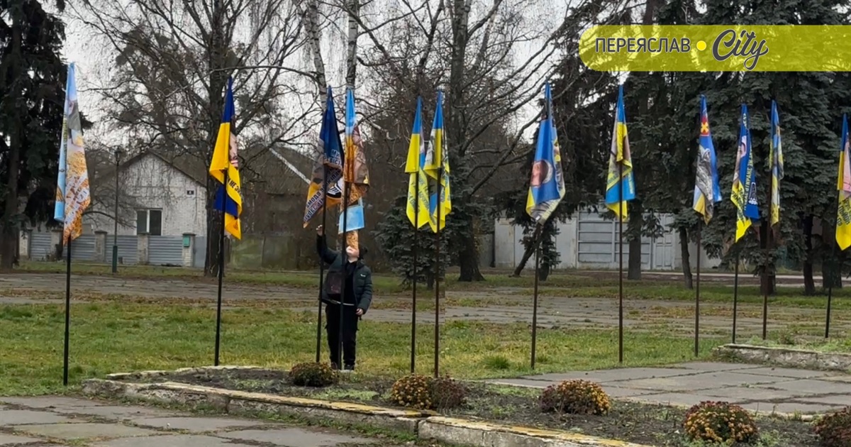 На Борисоглібській площі прибрали прапори із портретами безвісти зниклих: хто і чому?