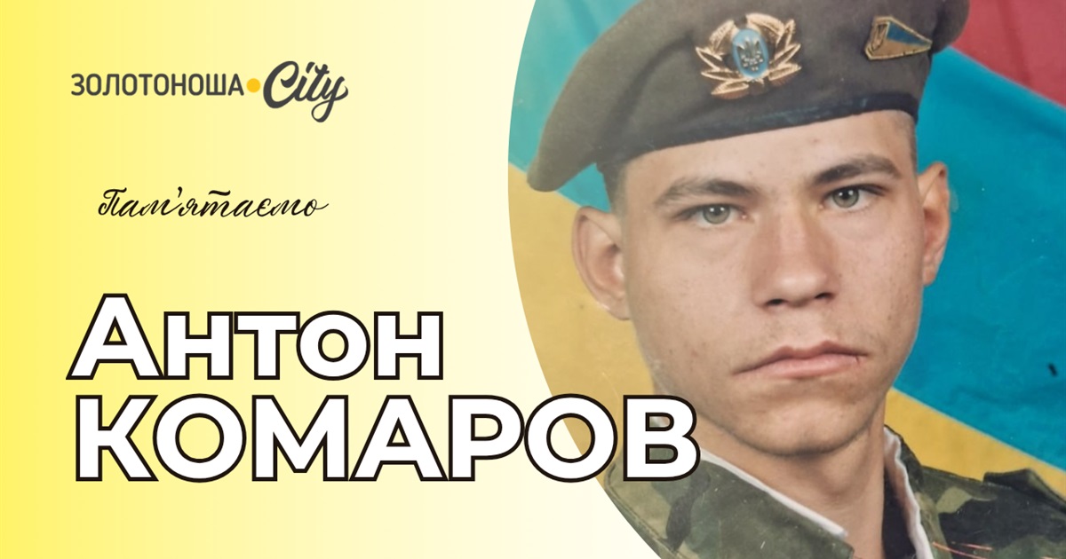 «Наснись мені, сину, живим і вродливим, таким, яким з дому ти йшов на війну…»