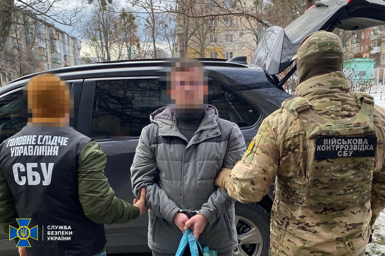 Затримання учасників агентурної мережі ГРУ РФ