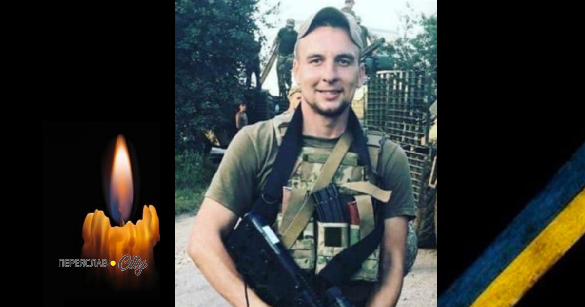 Сьогодні, 27 березня, минають четверті роковини загибелі Героя Олександра Карабанова із Гайшина