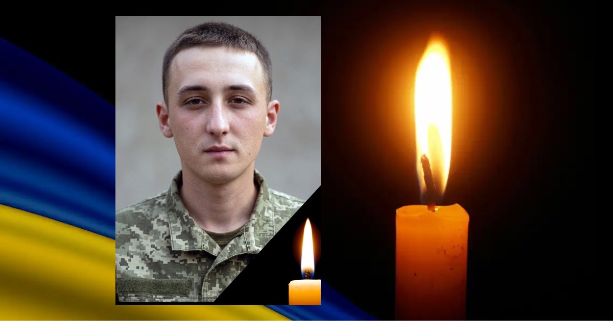 Війна забрала життя 23-річного жителя села Мухавка Нагірянської громади Бабика Ореста