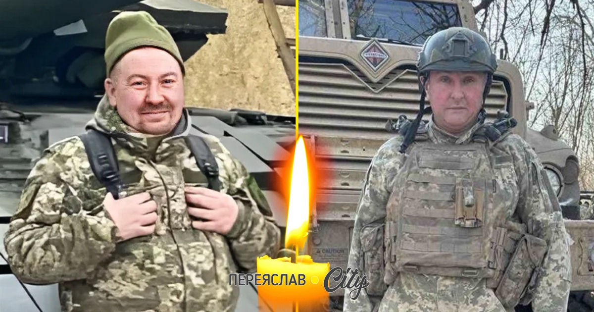 Сьогодні, 28 березня, згадуємо Героїв Федора Гузеватого та Сергія Печенюка із Переяславщини