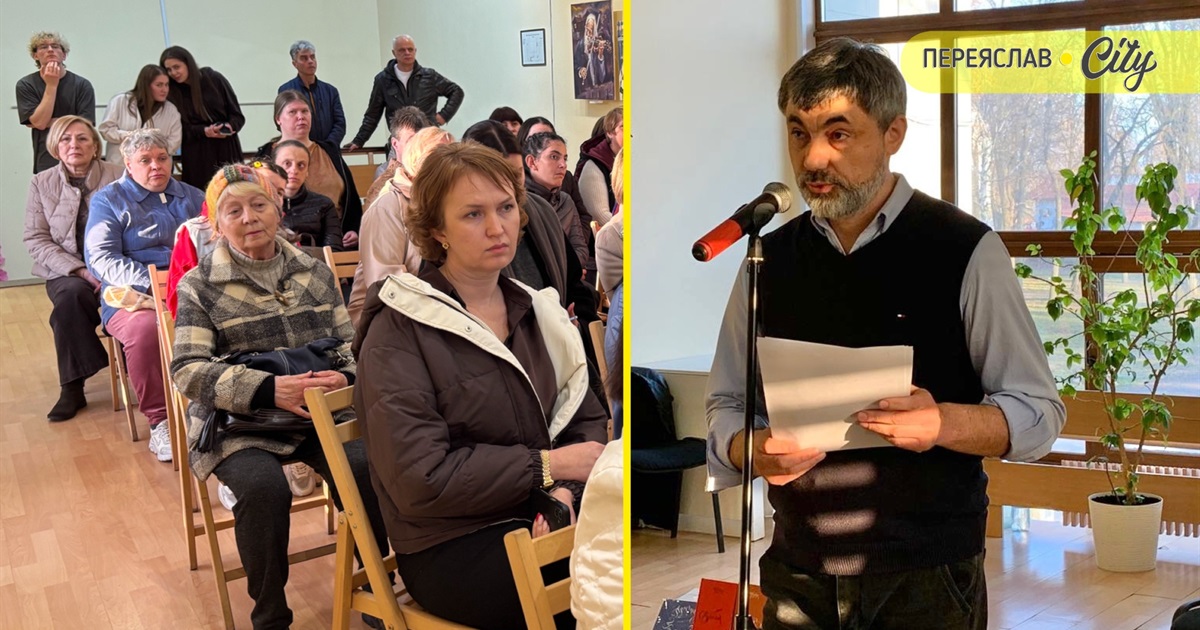 Колишній суддя Юрій Цвіркун у Переяславі вперше представив збірки своїх поезій