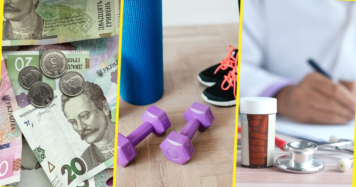 Квітень без ілюзій: що зміниться для золотонісців з 1 числа