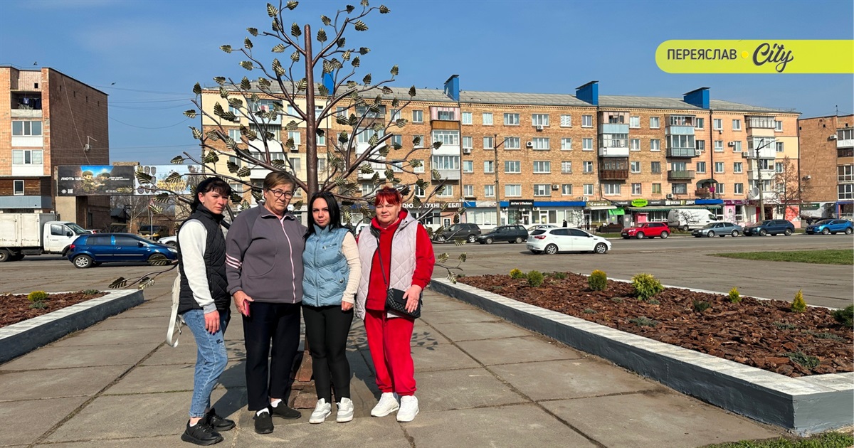 Це проєкт для всіх: як родини зниклих безвісти воїнів готують відкриття "Дерева надії" в Переяславі