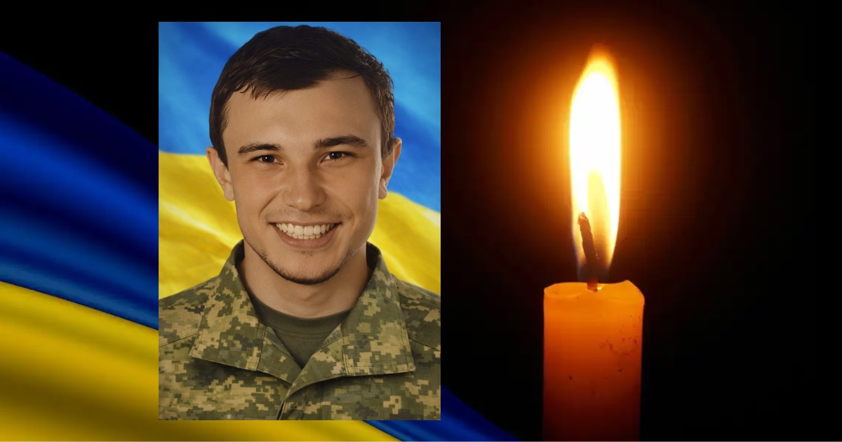 На війні загинув 24-річний Куропатва Максим з Чорткова