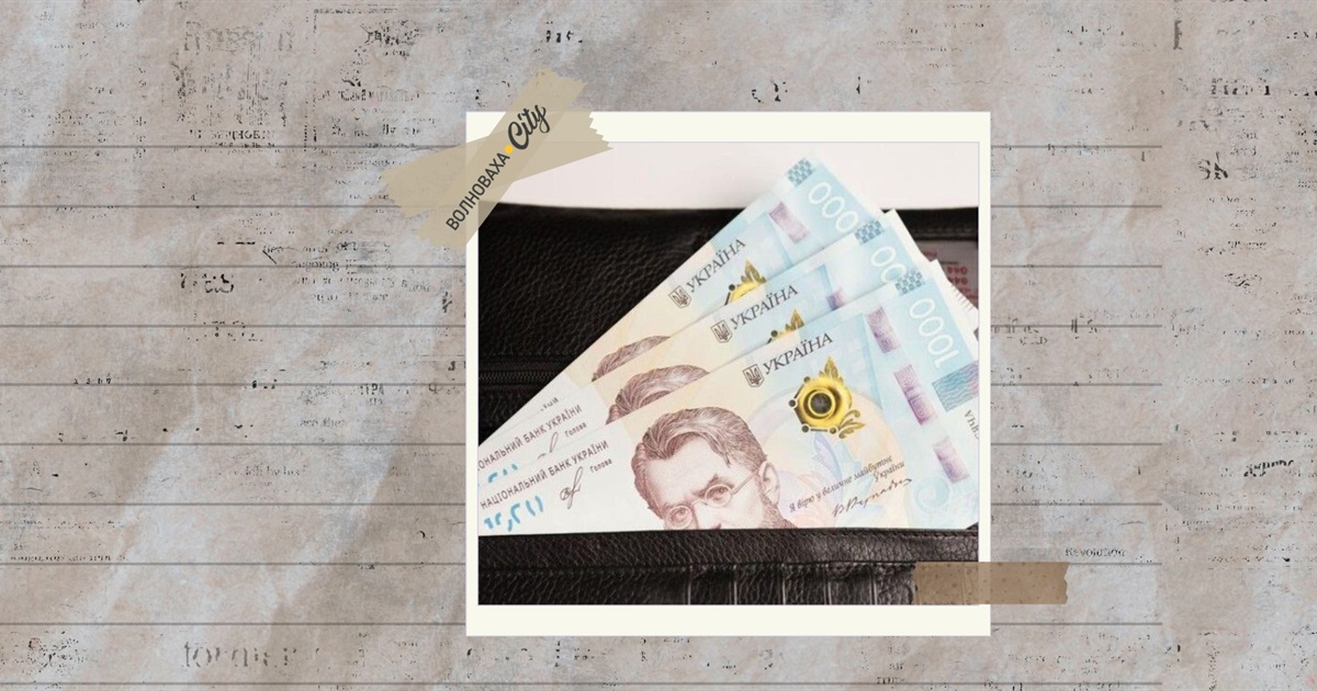 Виплати ВПО на дітей 2026 — у ПФУ почали приймати заяви на 3000 грн