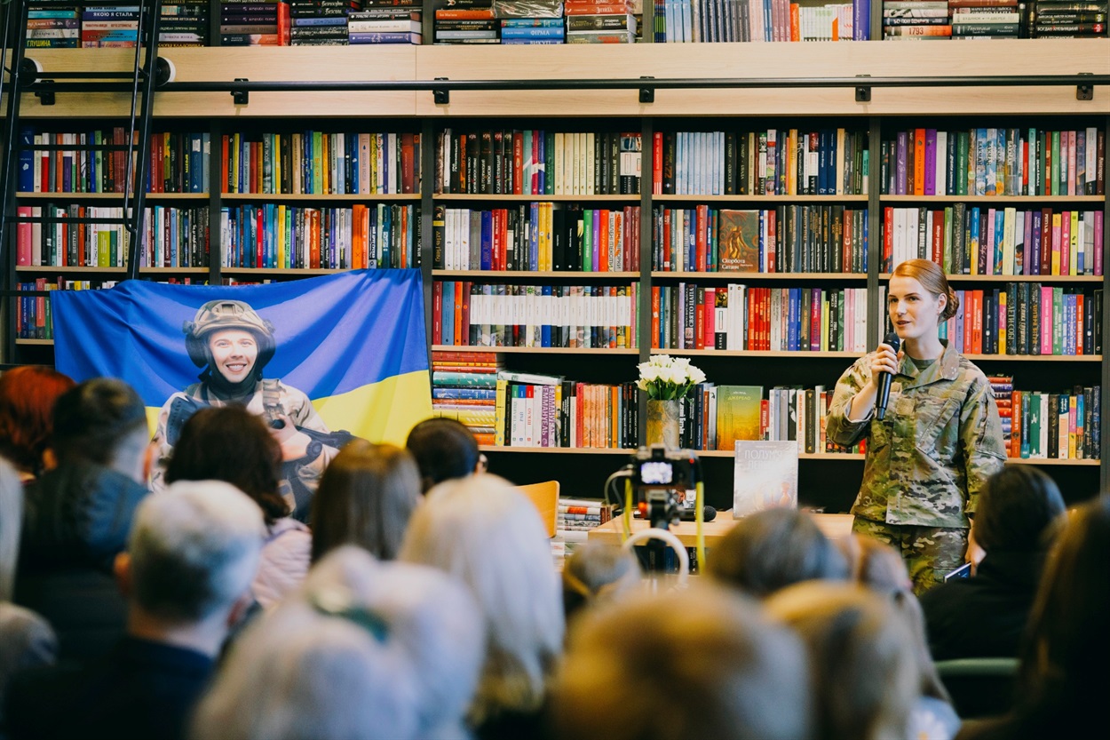 Презентація книги 