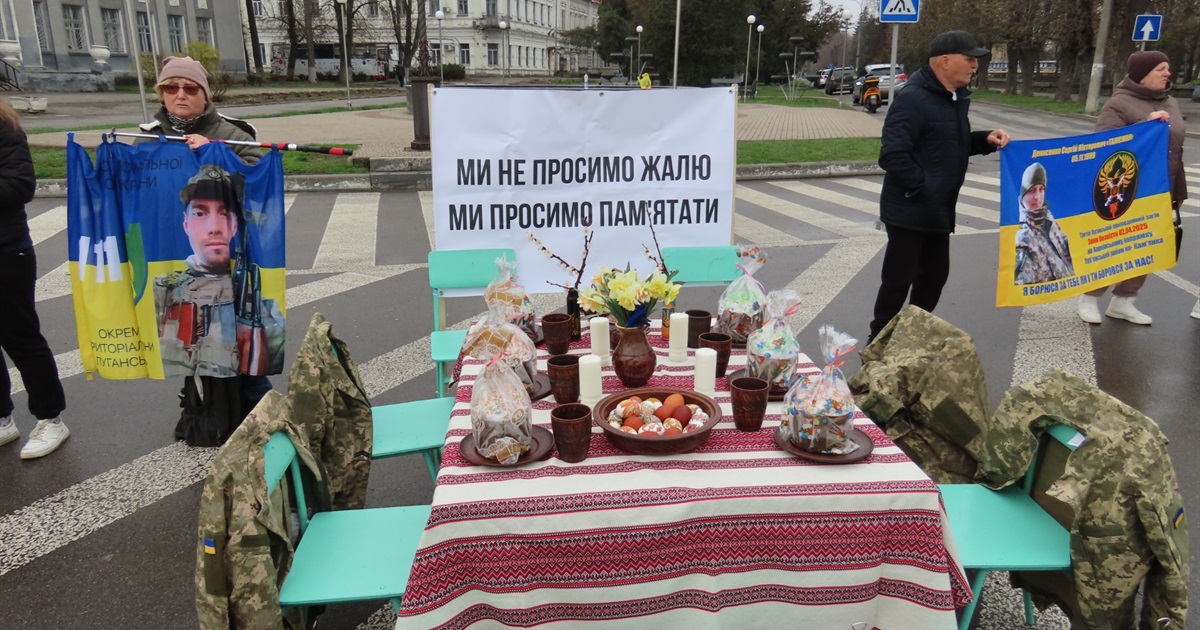 Ми не просимо жалю, ми просимо пам'ятати