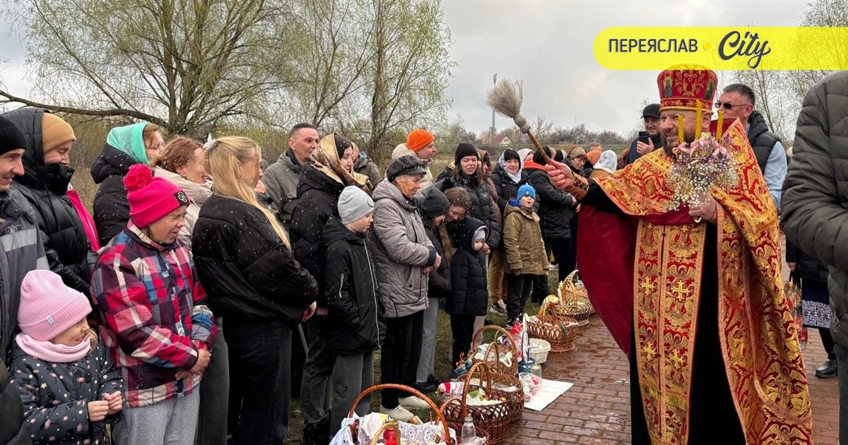 Як у храмі Святого великомученика Георгія Побідоносця в Переяславі зустріли Великдень ФОТО