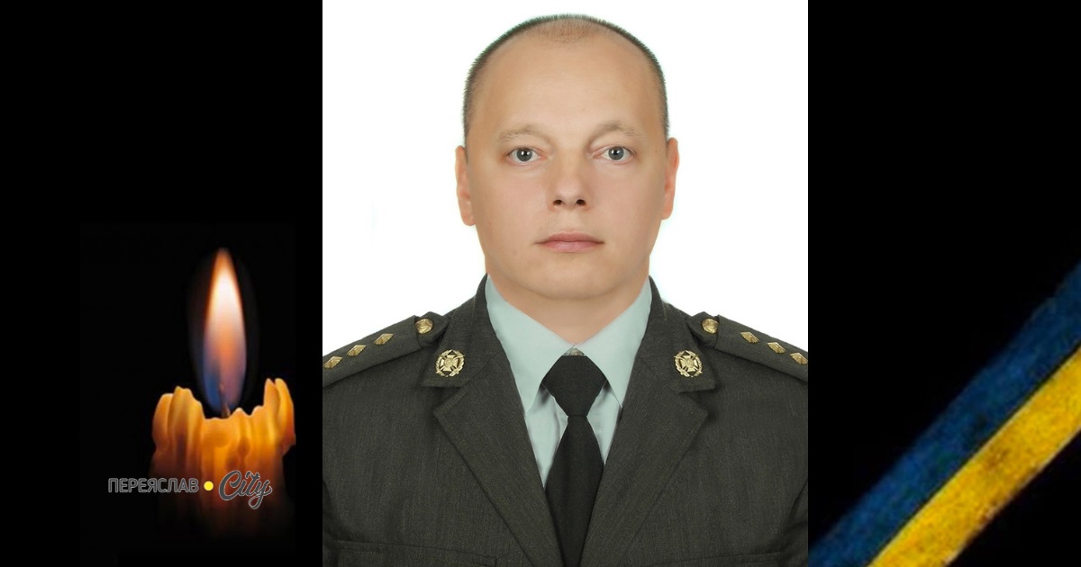 Сьогодні, 14 квітня, минають четверті роковини смерті Героя Андрія Перчука із Переяслава