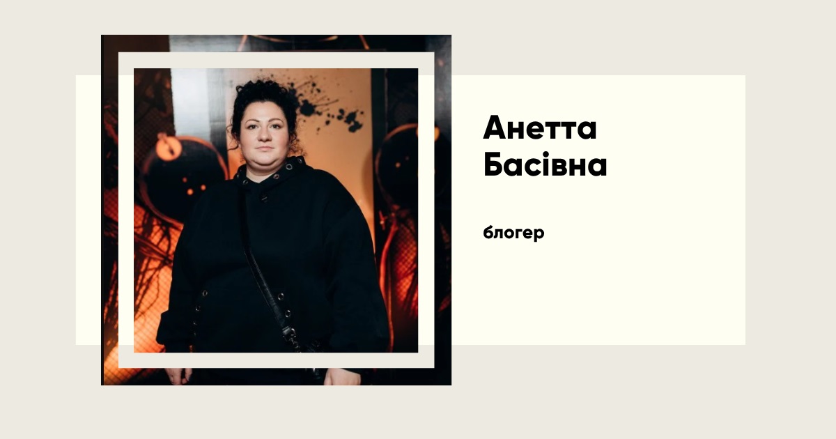 Анета Барсівна — від ферми до мільйонів у TikTok