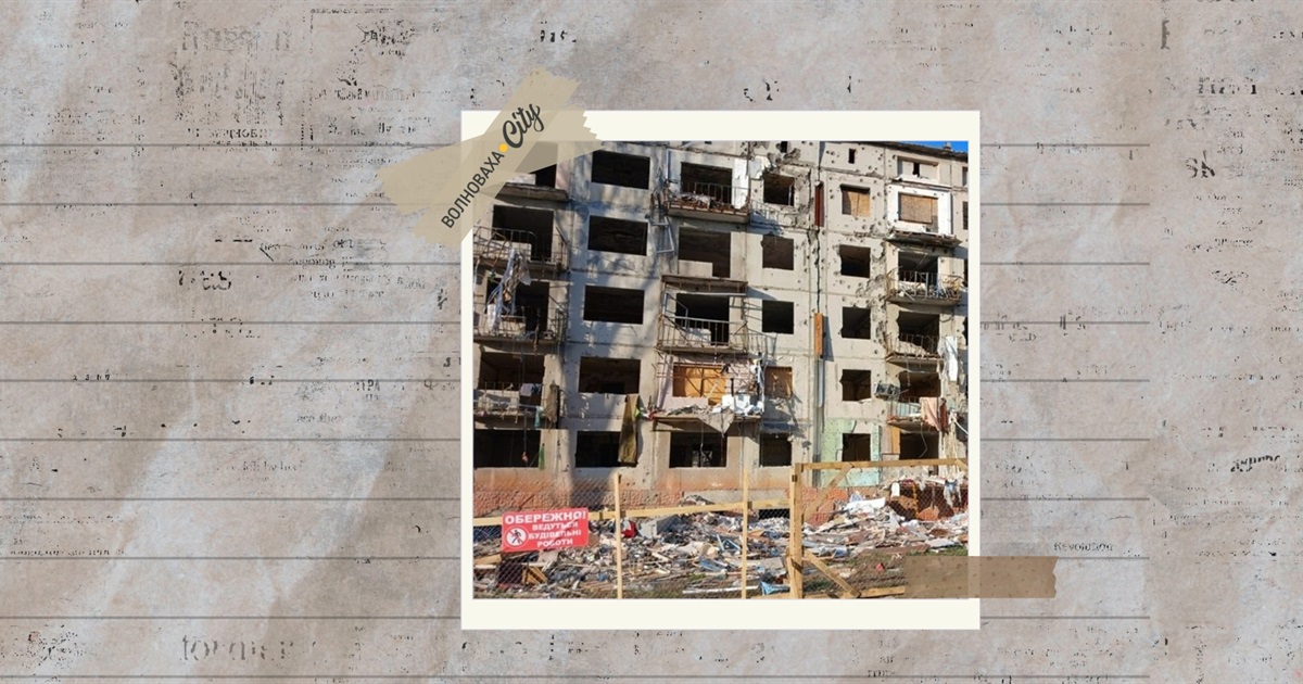 Власники зруйнованого житла не платитимуть за комуналку — що передбачає новий закон