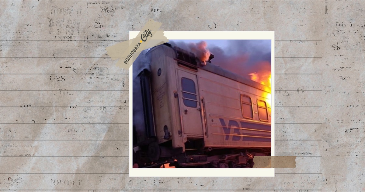 «Укрзалізниця» змінила правила евакуації під час атак — що потрібно знати пасажирам