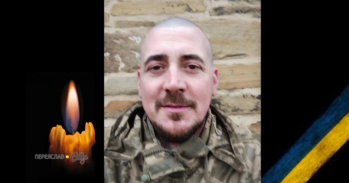 Сьогодні, 17 квітня, минають другі роковини загибелі Героя Олександра Стріхи