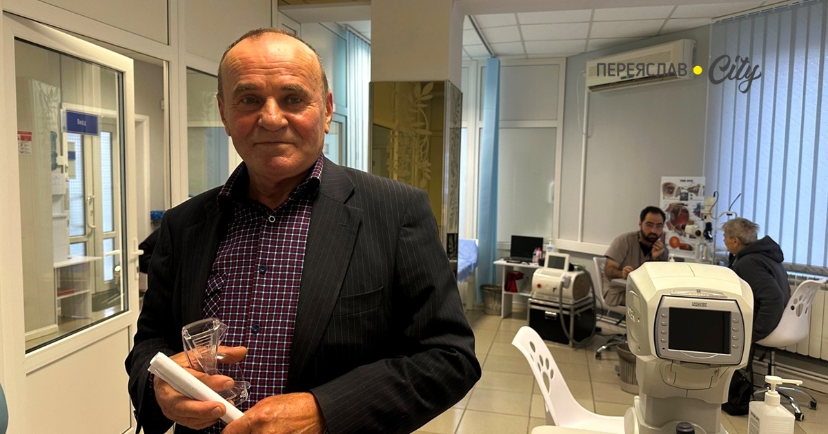 «Я тепер без окулярів читаю у свої 75 років!»: як клініка "Зіронька" змінює життя переяславців