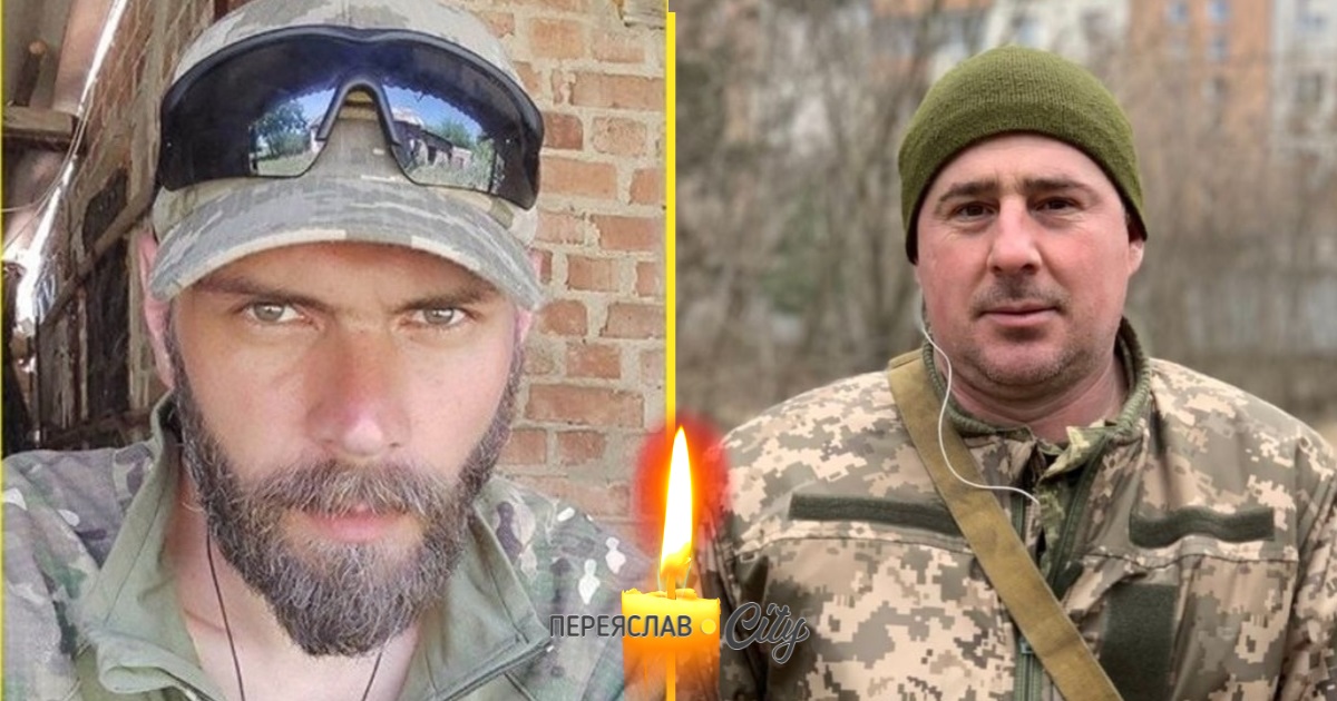 Сьогодні, 20 квітня, в роковини загибелі згадуємо Героїв Дмитра Сірика та Віталія Савченка