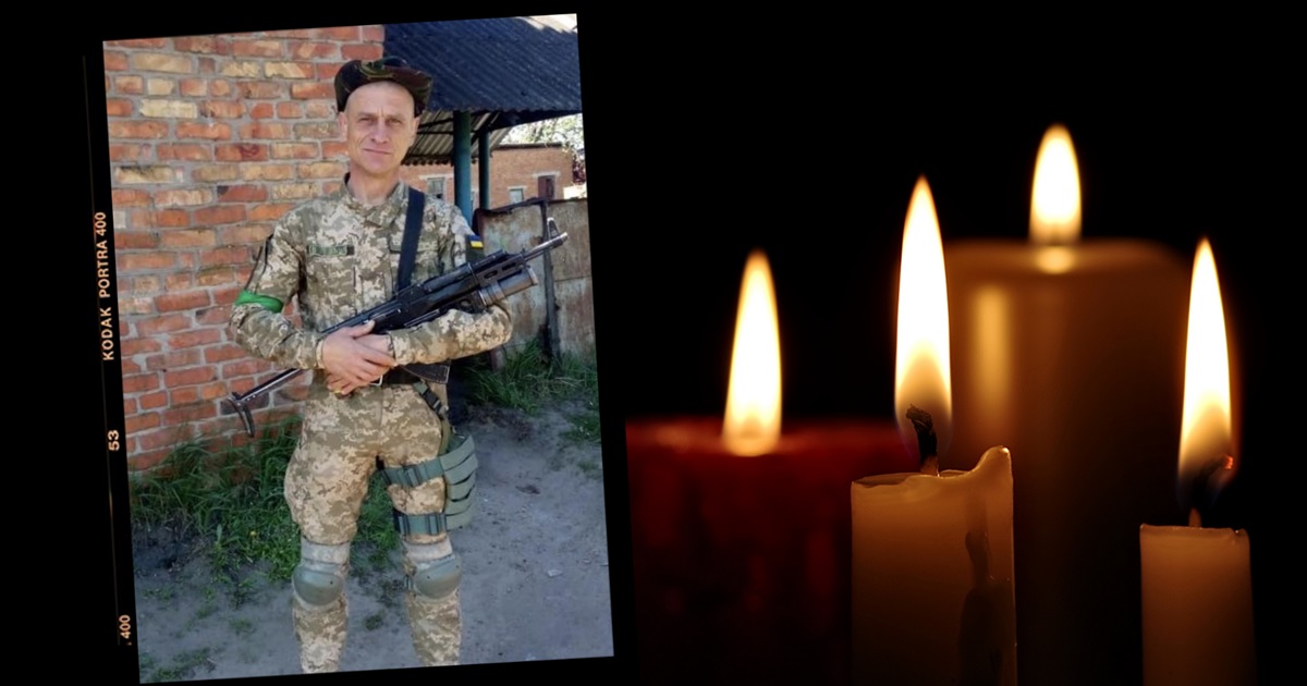 Світла пам’ять Герою: на щиті Олег Ситник