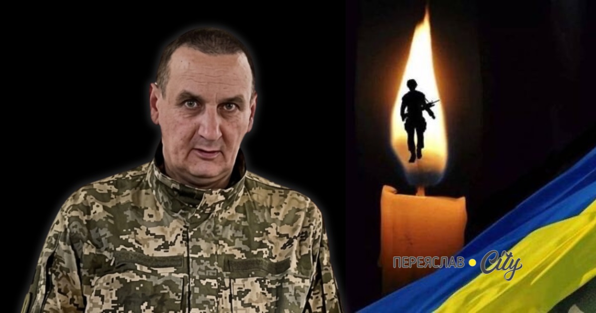 У бою з ворогом під Краматорськом загинув Андрій Матієнко з Переяслава, він служив оператором БПЛА