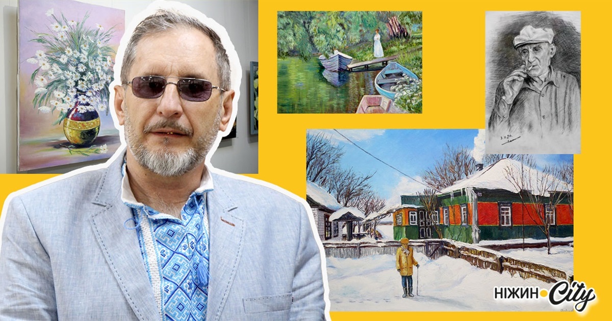 Від захоплення до виставки: творчий шлях Володимира Полуди