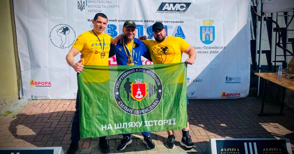 Шість медалей завоювали ветерани команди "Сильні Переяслава" на турнірі "Звитяга Нескорених"