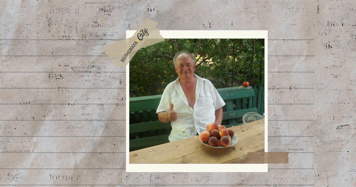 Жити попри все: історія 90-річного переселенця з Волновахи Георгія Полякова