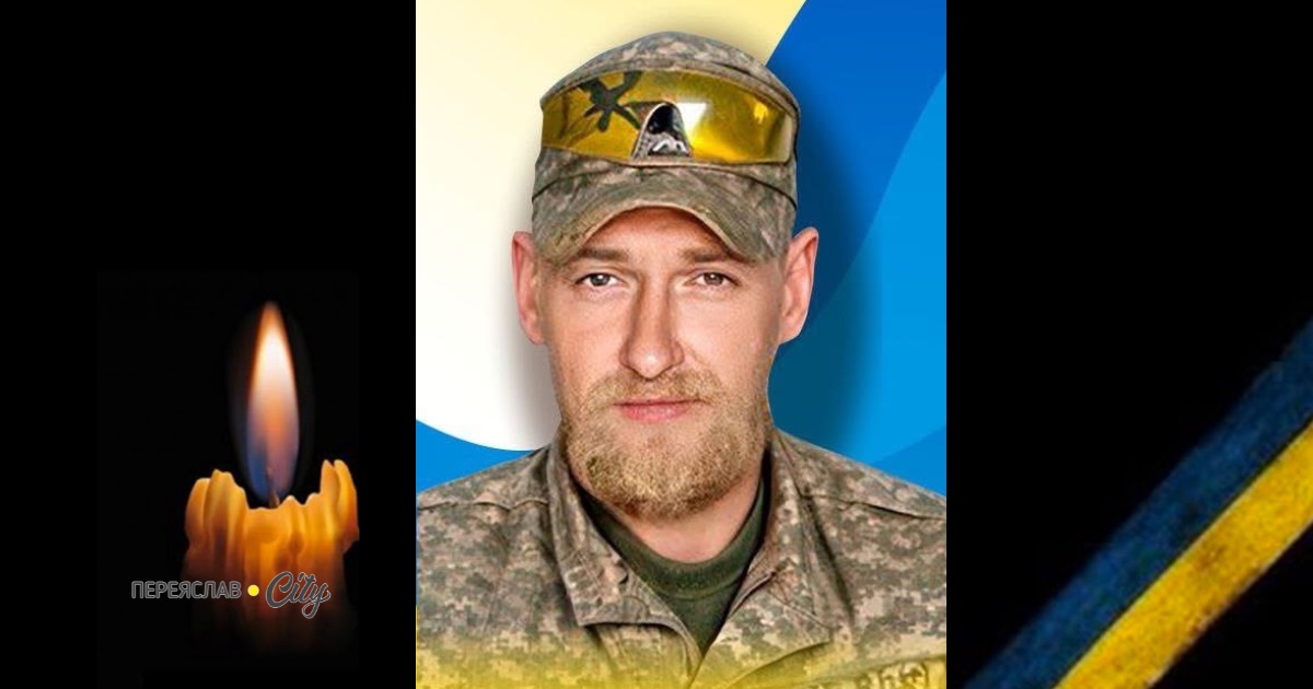 Сьогодні, 28 квітня, минають треті роковини загибелі Героя Віталія Михальчишина