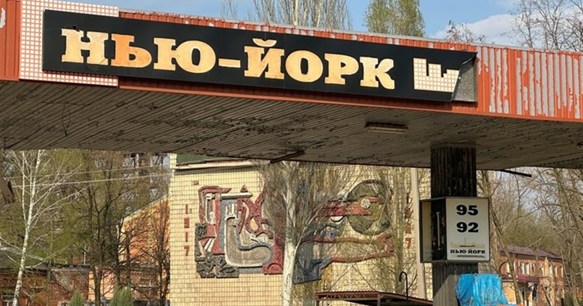 Жінку з Нью-Йорка засудили на п'ять років. Вона здавала позиції ЗСУ знайомій у Росії