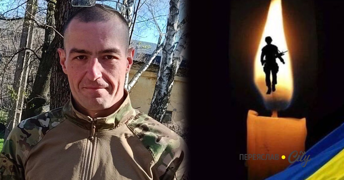 На Донеччині загинув оператор дронів солдат ЗСУ Олексій Забайрацький