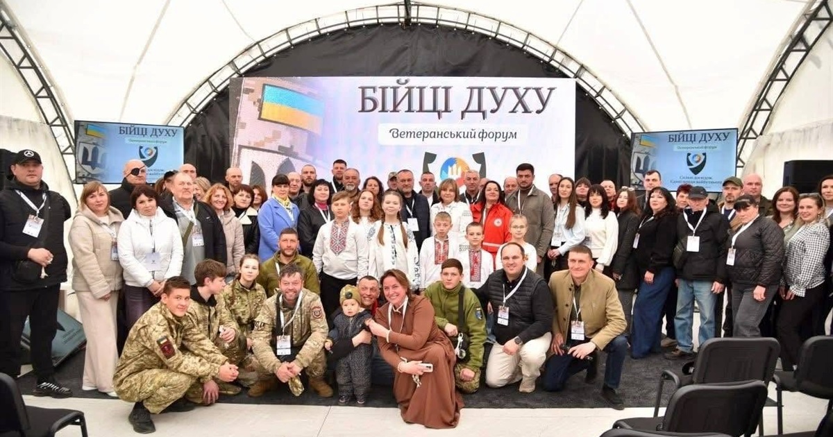 Золотоноша прийняла четвертий ветеранський форум Черкащини