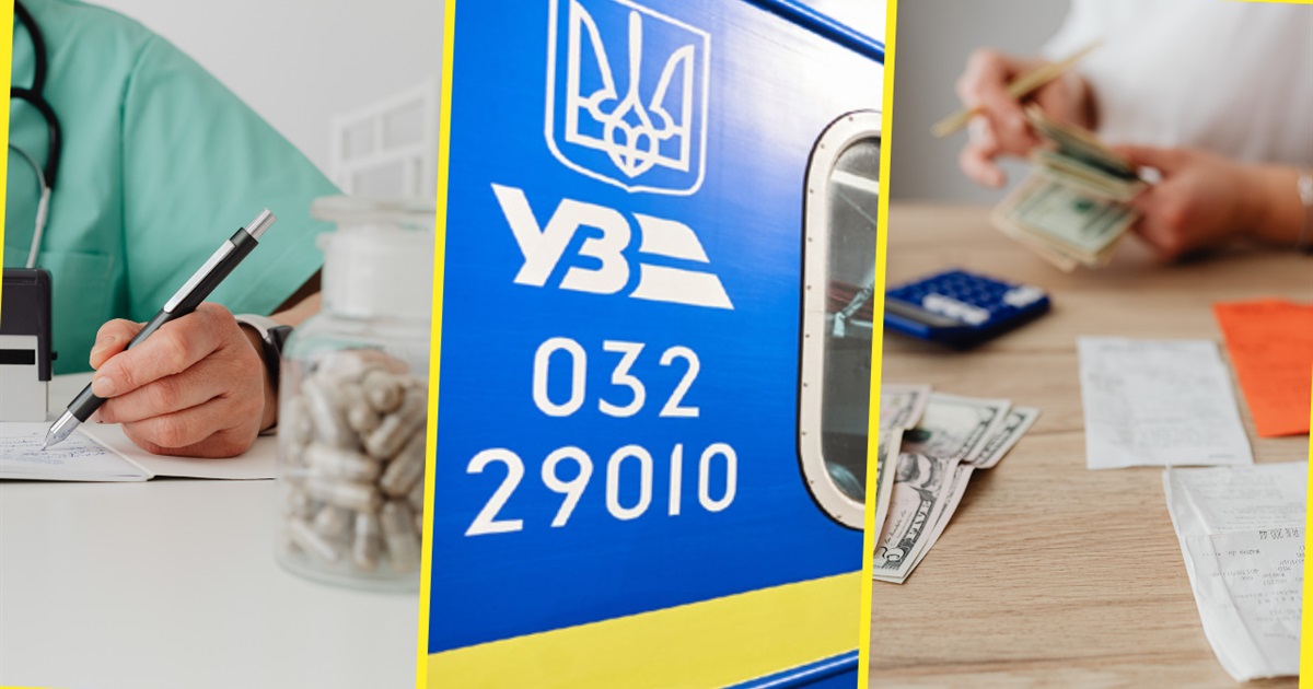 З 1 травня в Україні змінюються тарифи, субсидії та правила виплат: що важливо знати
