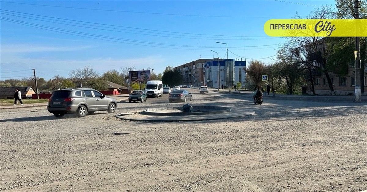 На ремонт доріг у Переяславі спрямують 14 мільйонів гривень: міський голова визначив перелік робіт