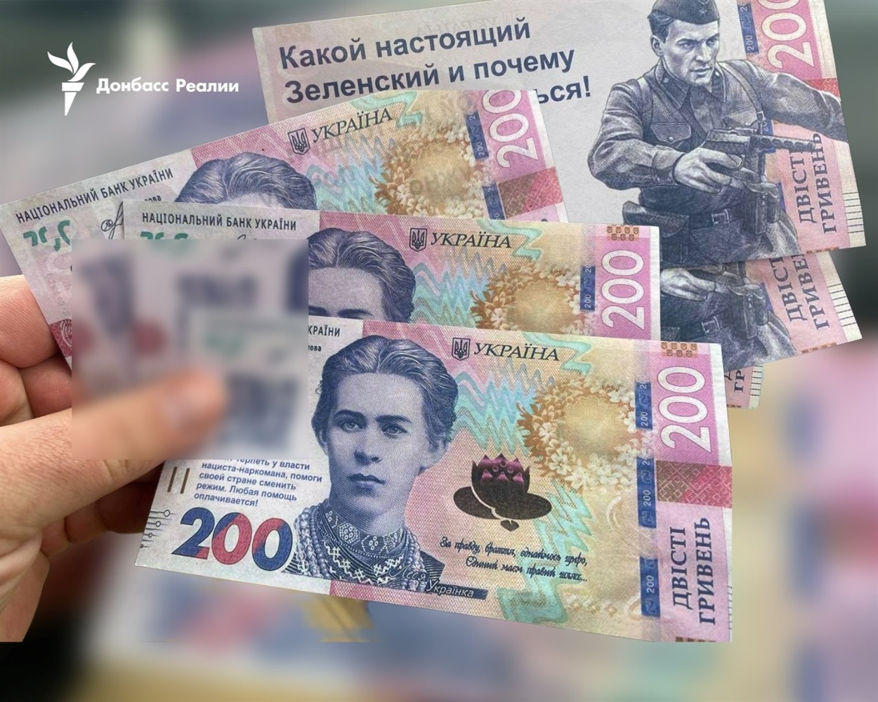 Листівки у Краматорську