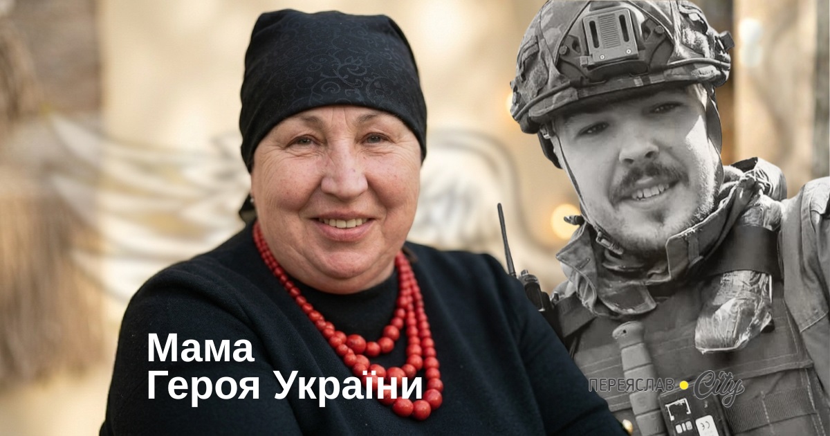 Маму Героя України Романа Шаповала привітали з Днем матері синові друзі, однокласники та земляки