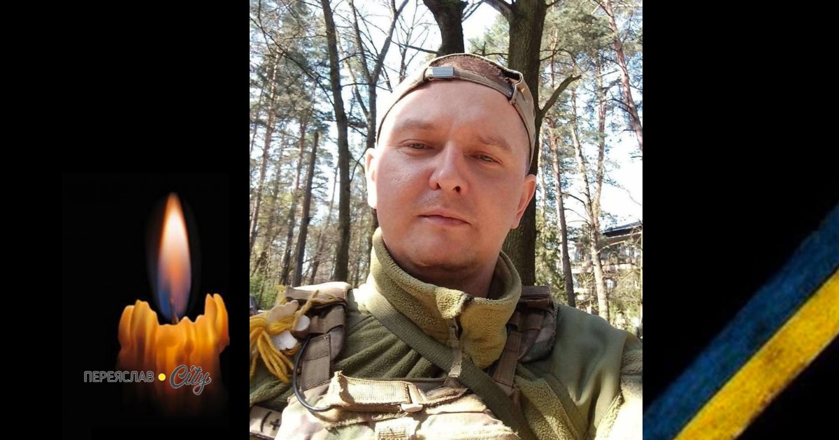 Сьогодні, 11 травня, минають другі роковини загибелі Героя Дмитра Козакова