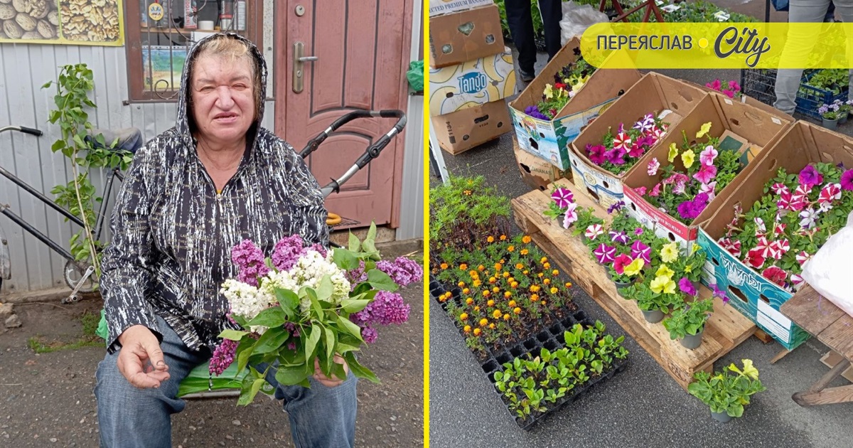 У Переяславі на базарі за десяток розсади капусти правили 100 гривень, а за букетик бузку – 20