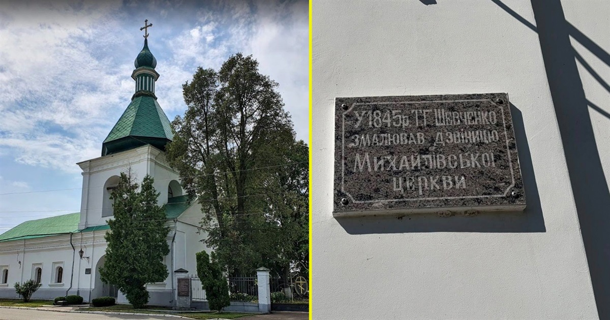У Переяславі звільнили Михайлівську церкву, яка 16 років тому була захоплена парафією УПЦ МП