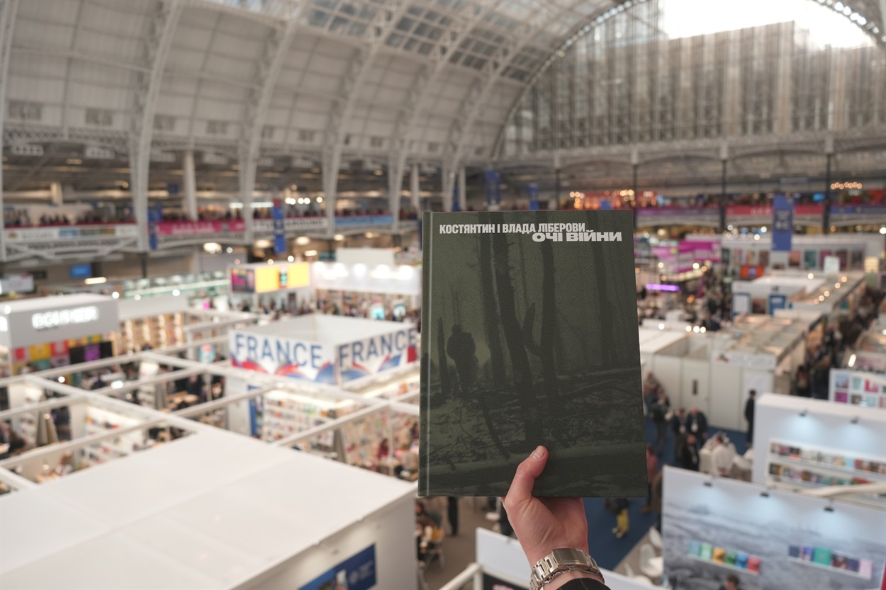 Книга «Очі війни» представлена на стенді Інституту української книги The London Book Fair 2026
