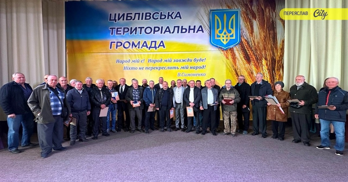 У Циблівській громаді вшанували 48 ліквідаторів аварії на ЧАЕС і вручили медалі та грошову допомогу