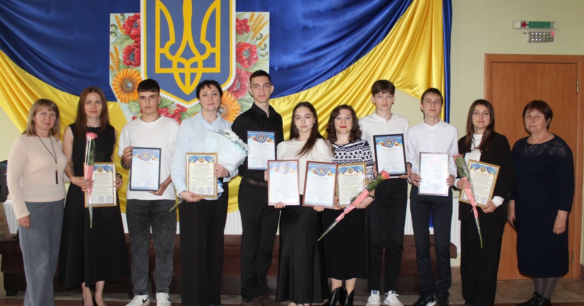 У Гадячі відзначили переможців олімпіад та інтелектуальних конкурсів «Зоряний Олімп-2026»