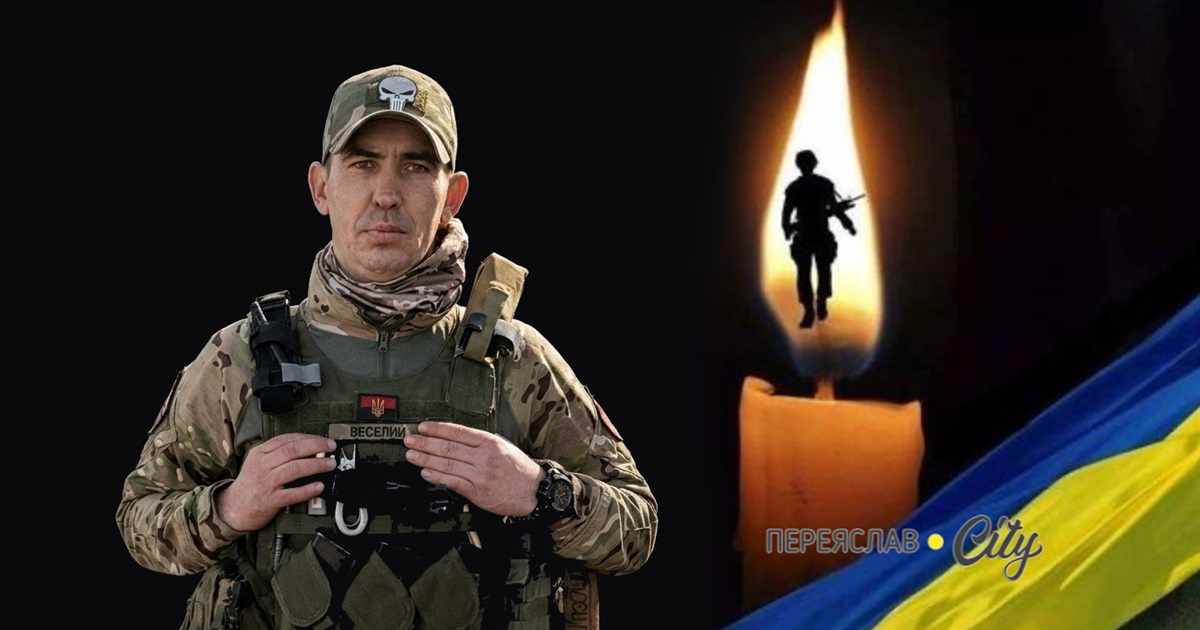 На Донеччині загинув солдат ЗСУ Вадим Бурченко, він вважався зниклим безвісти