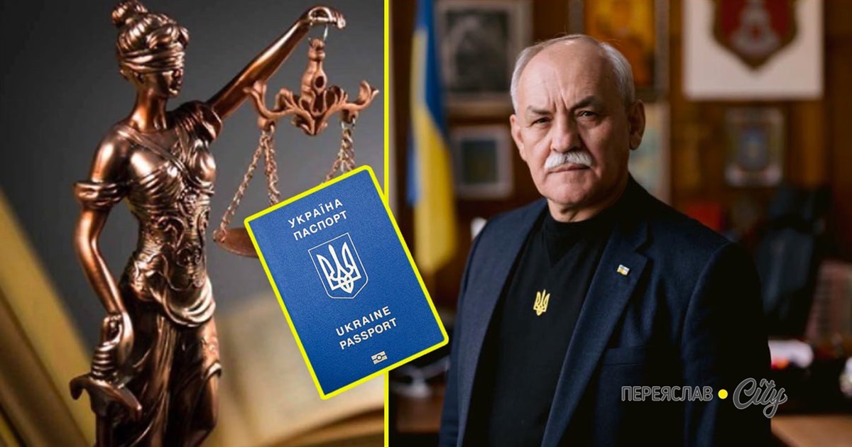 “Під час війни за кордон не виїжджав”: як мер Переяслава пояснив свою недостовірну відповідь у суді