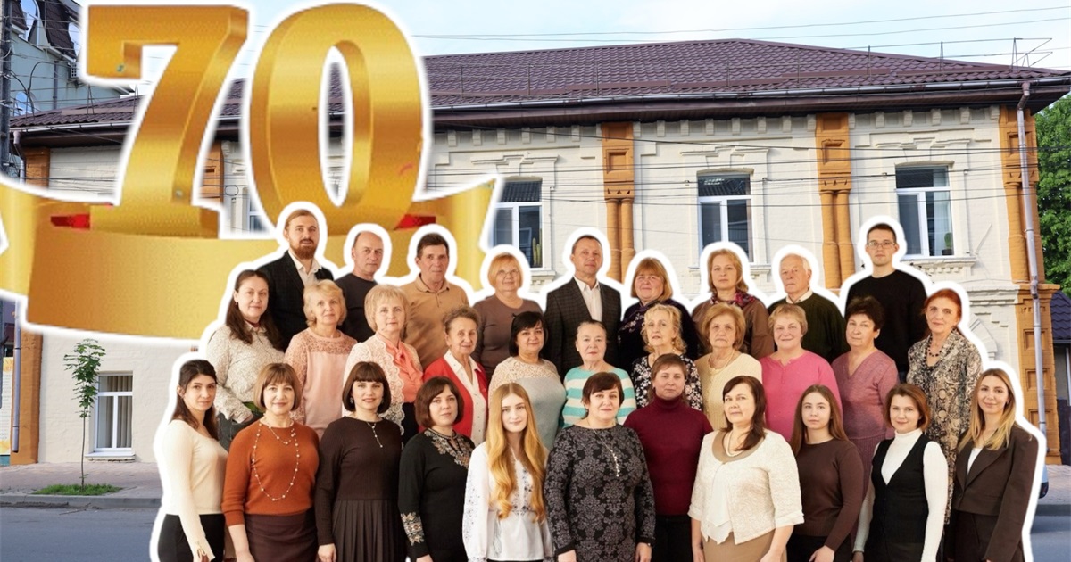 Жмеринській дитячій музичній школі – 70 років: цікаві факти про мистецький заклад